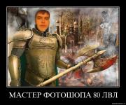 Прикрепленное изображение: u48zb1dkhiv7.jpg