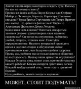Прикрепленное изображение: www.demotivations.infotzpli54d80fy.jpg