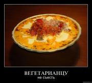 Прикрепленное изображение: 0sv1lz3fu5ld.jpg