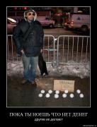 Прикрепленное изображение: 2ln8iqjg7k56.jpg