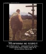 Прикрепленное изображение: 9011281471141.jpg