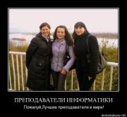 Прикрепленное изображение: www.demotivations.infonwmc2kdugsuf.jpg