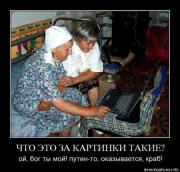 Прикрепленное изображение: www.demotivations.inforbb4024cqsx3.jpg