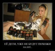 Прикрепленное изображение: 0zp3l9vjby9q.jpg