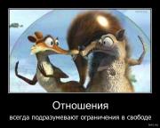 Прикрепленное изображение: 239236_2010.08.13_11.01.23_demotivator038.jpg