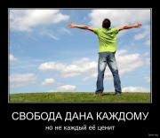 Прикрепленное изображение: 449013_2010.08.14_11.44.12_1269756042_13em0tvm62rto.jpg