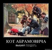 Прикрепленное изображение: fr3c0hft6yun.jpg