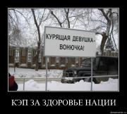 Прикрепленное изображение: kir26ra1fmdj.jpg