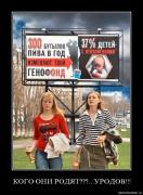 Прикрепленное изображение: que0oorspioc.jpg