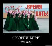 Прикрепленное изображение: tcnwfpudrx14.jpg