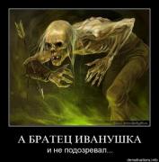 Прикрепленное изображение: www.demotivations.infoykjxixb9a9gc.jpg