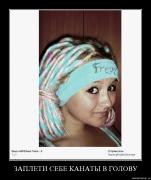 Прикрепленное изображение: x8otrektp503.jpg