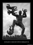 Прикрепленное изображение: 7nucy8hytjmc.jpg