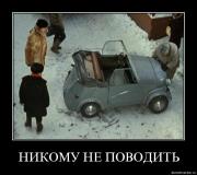 Прикрепленное изображение: iyn3ubmbfetg.jpg