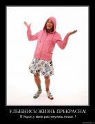 Прикрепленное изображение: bcn4pdaa3flu.jpg