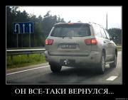 Прикрепленное изображение: lfwi71up5nun.jpg