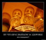 Прикрепленное изображение: qmygw1jjbcqa.jpg