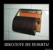 Прикрепленное изображение: uxxqoc2cd97c.jpg