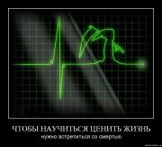 Прикрепленное изображение: 0yb7czpd0lrn.jpg