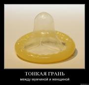 Прикрепленное изображение: 9z66d3rggqe4.jpg