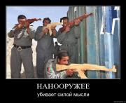 Прикрепленное изображение: 94lkuxxo02c2.jpg