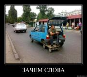 Прикрепленное изображение: e3s7oos6kstt.jpg