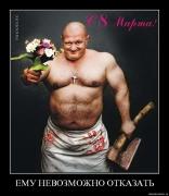 Прикрепленное изображение: icmuymt3ev9o.jpg