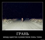 Прикрепленное изображение: p1msnztsvcuo.jpg