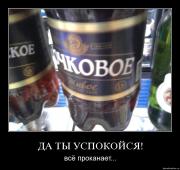 Прикрепленное изображение: xb4rk9rdw0zp.jpg