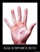 Прикрепленное изображение: c4f65vafsb9p.jpg