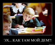 Прикрепленное изображение: 2bzuipcdvps8.jpg