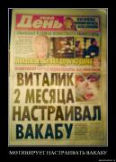 Прикрепленное изображение: 9xfz7l4svomr.jpg