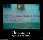 Прикрепленное изображение: 1259964618_1_19.jpg