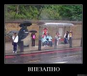 Прикрепленное изображение: b1jbkn2j81bp.jpg