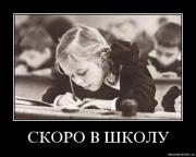 Прикрепленное изображение: lda7ig8taw8s.jpg