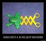 Прикрепленное изображение: plm3ldtasrxt.jpg