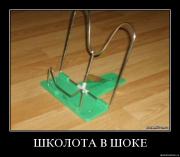 Прикрепленное изображение: su5k1xomcrku.jpg