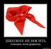 Прикрепленное изображение: vws4rpswckts.jpg