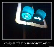 Прикрепленное изображение: wl21lvu41j2y.jpg