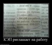 Прикрепленное изображение: x_8a689ef6.jpg