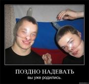 Прикрепленное изображение: x_17c7be89.jpg