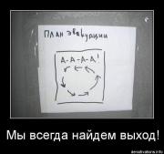 Прикрепленное изображение: x_29b2e519.jpg