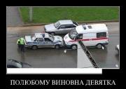 Прикрепленное изображение: x_b27b5025.jpg