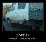 Прикрепленное изображение: kartinki_326_42.jpg