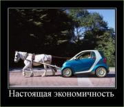 Прикрепленное изображение: kartinki_362_21.jpg
