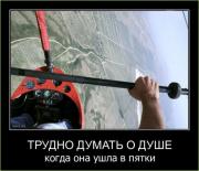Прикрепленное изображение: kartinki_354_19.jpg
