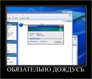 Прикрепленное изображение: kartinki_362_1.jpg