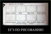 Прикрепленное изображение: kartinki_350_29.jpg