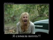 Прикрепленное изображение: 1265301225.jpg
