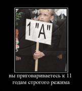 Прикрепленное изображение: __11_______________1_.jpg